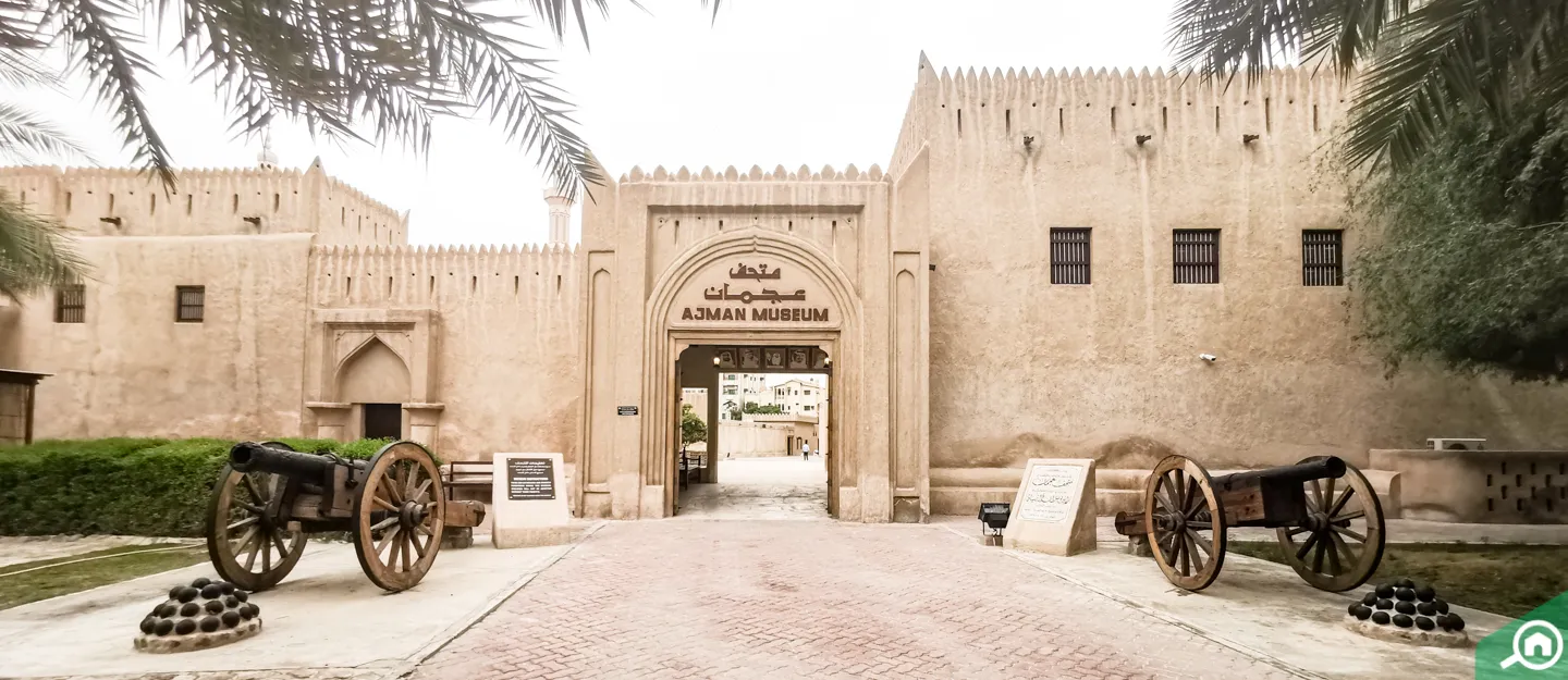 Best places to visit in the UAE Ajman museum