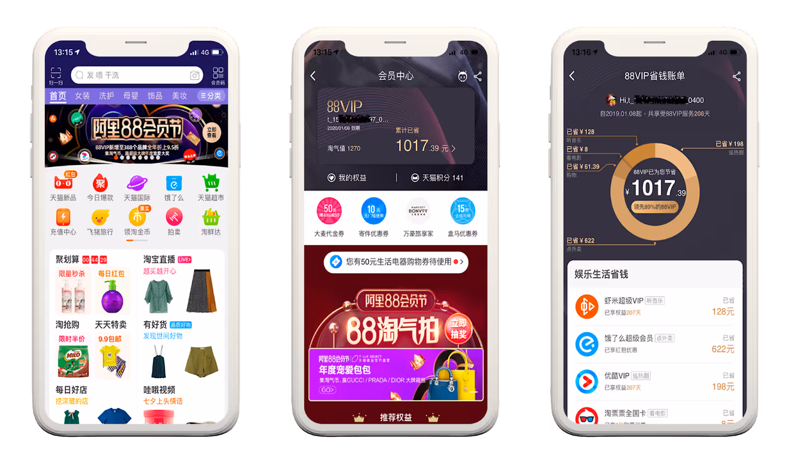 Alibaba premium "88 VIP" membership app. 
