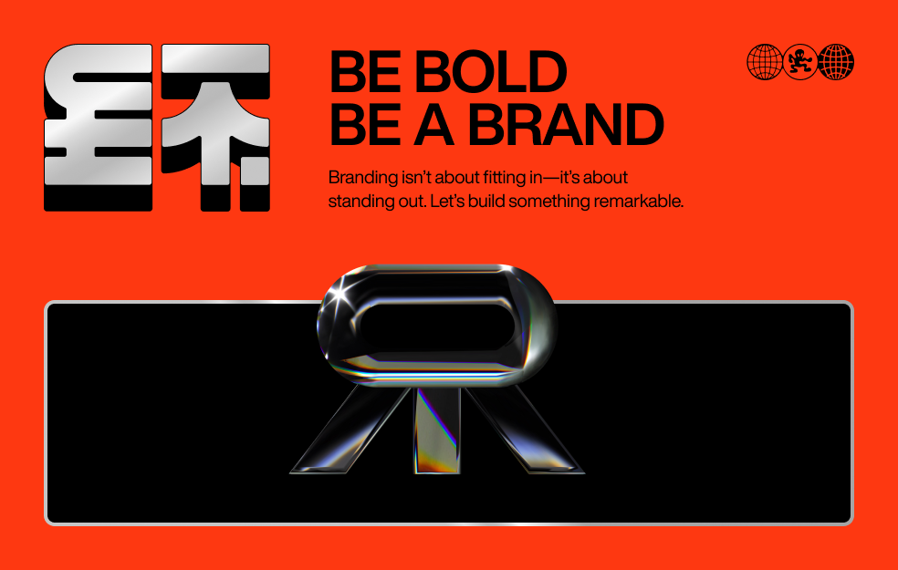BE BOLD BE A BRAND cover image