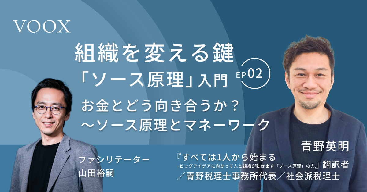 青野英明