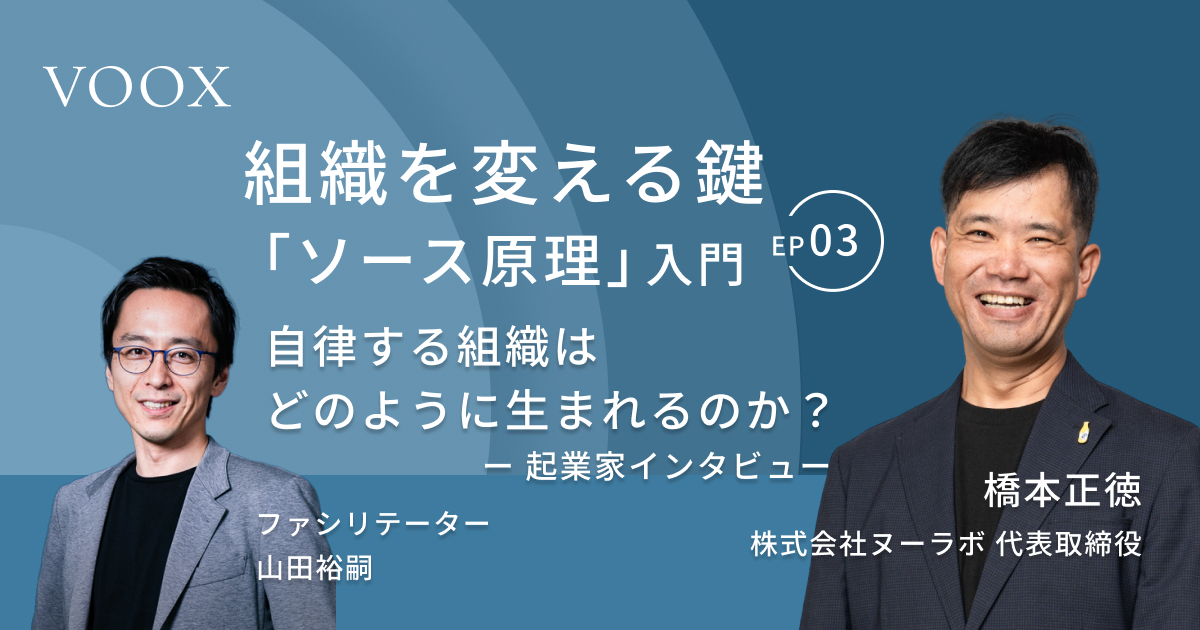 橋本正徳
