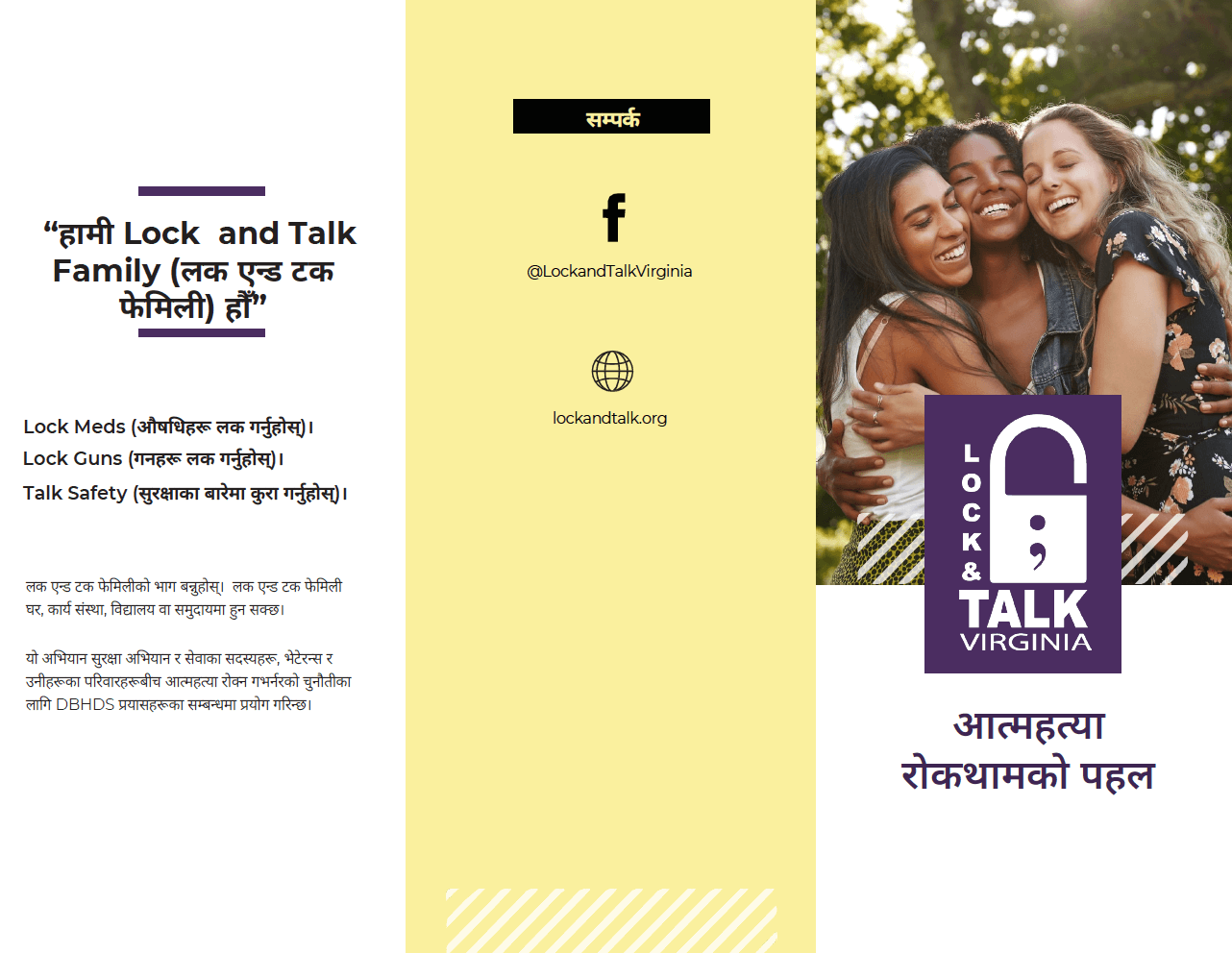 Describes Lock and Talk