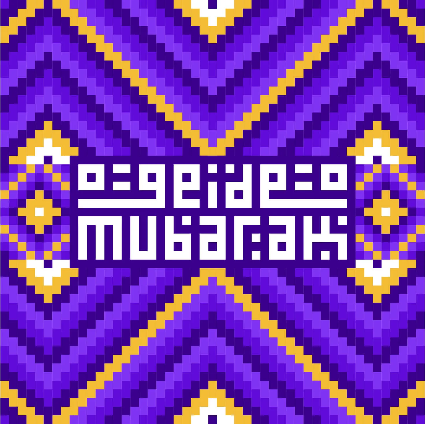 A kufic typographic artwork to wish Eid