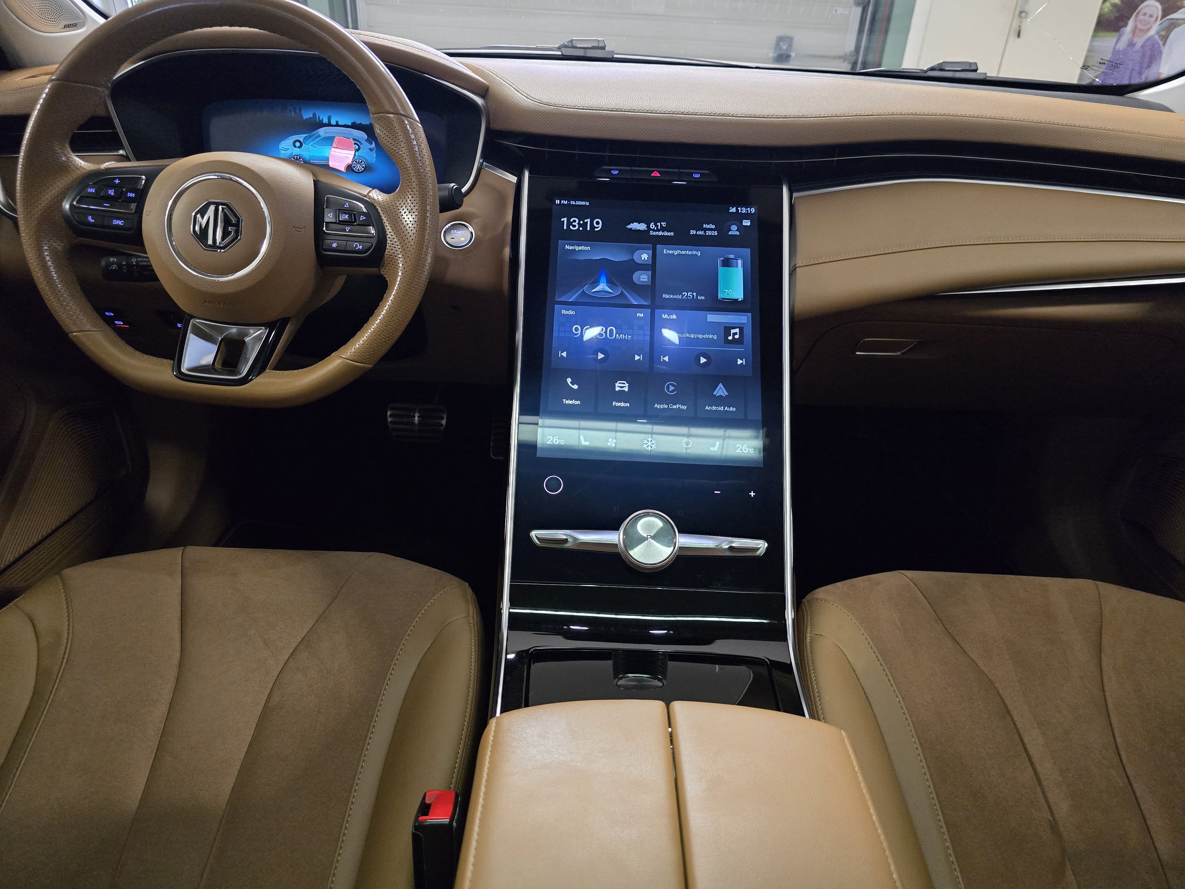 MG Marvel R Performance