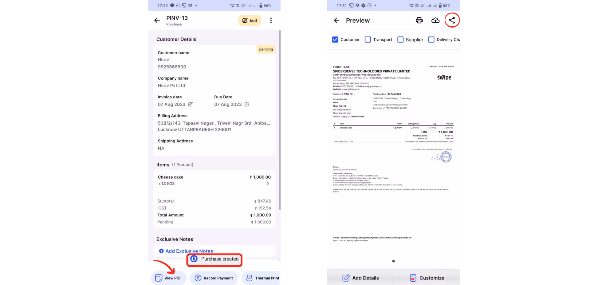 view and share purchase Invoice