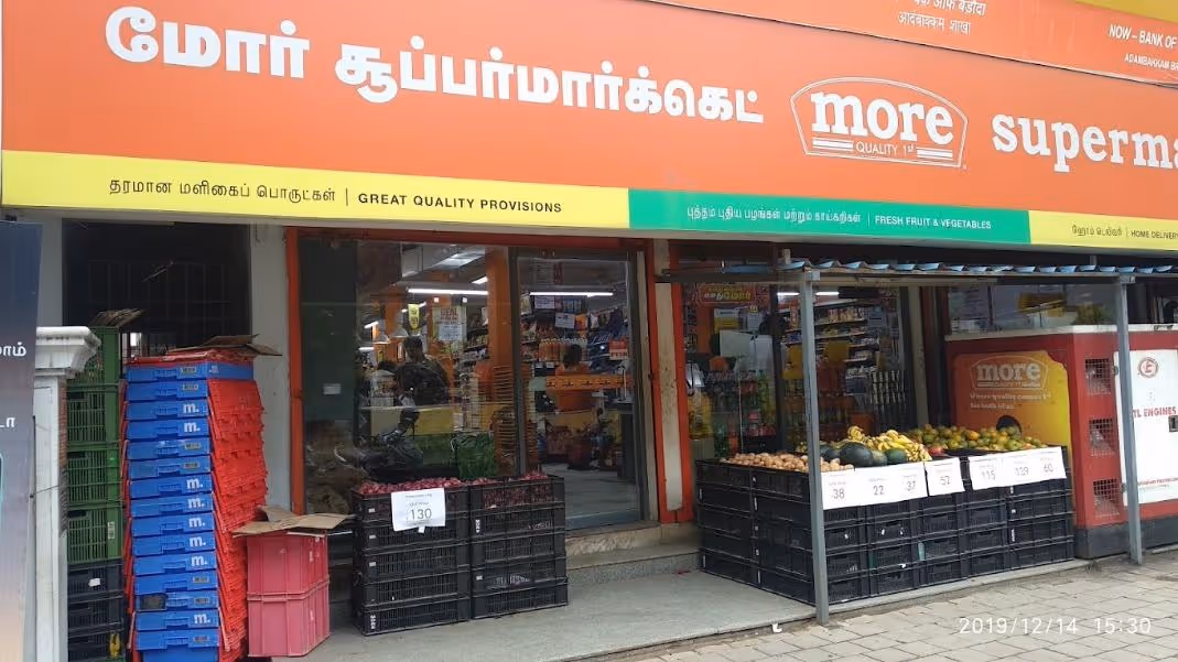 Photo of MORE super market