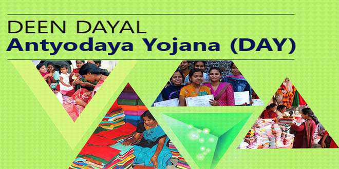 Deen Dayal Upadhyaya Antyodaya Yojana (DAY - NULM) 
