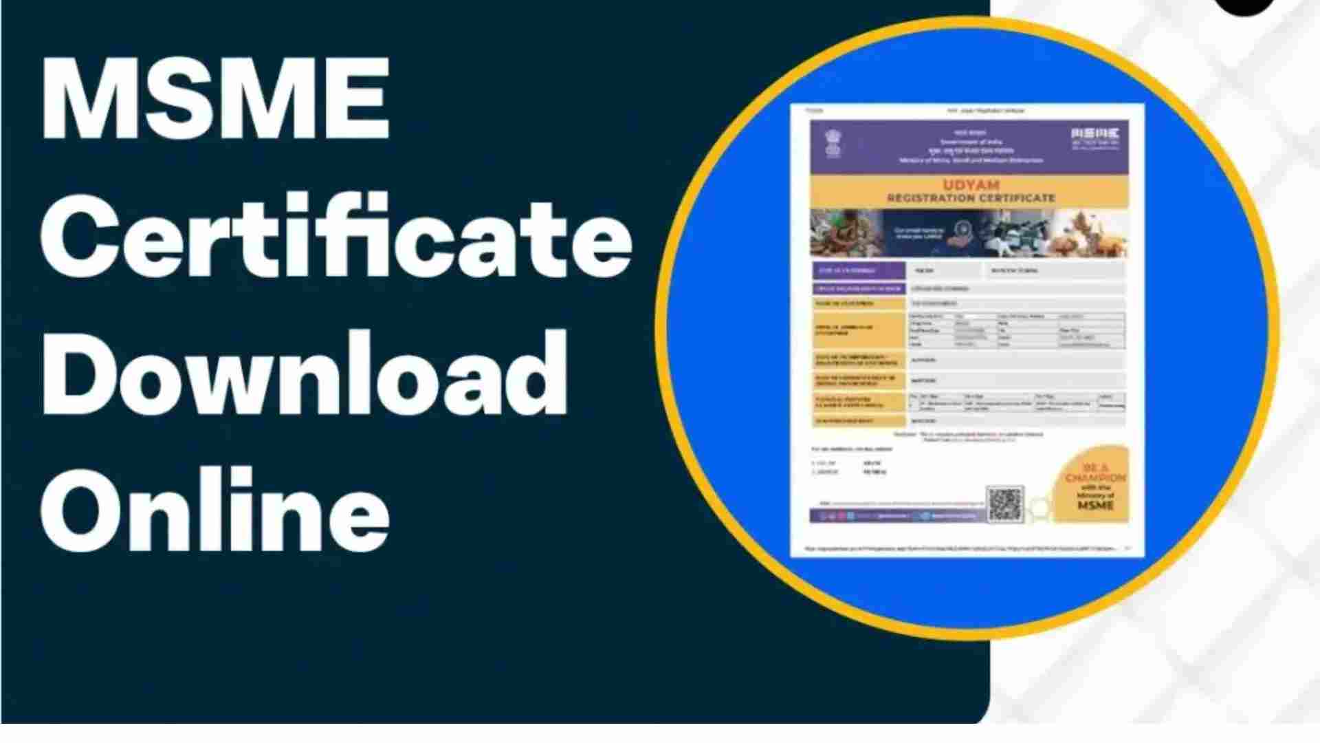 How to Download MSME Certificate Online 