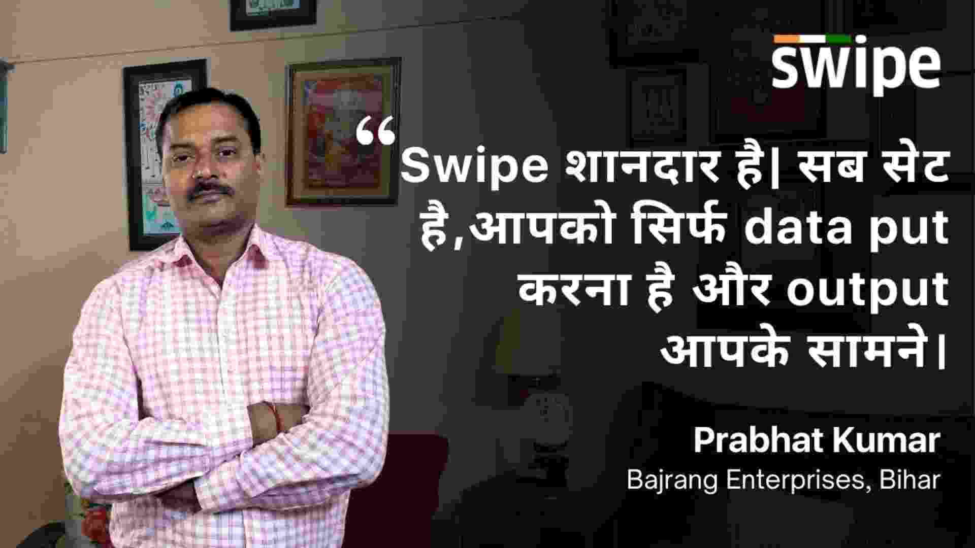 “Swipe Transformed My Billing Experience” A Testimonial from Bajrang Enterprises