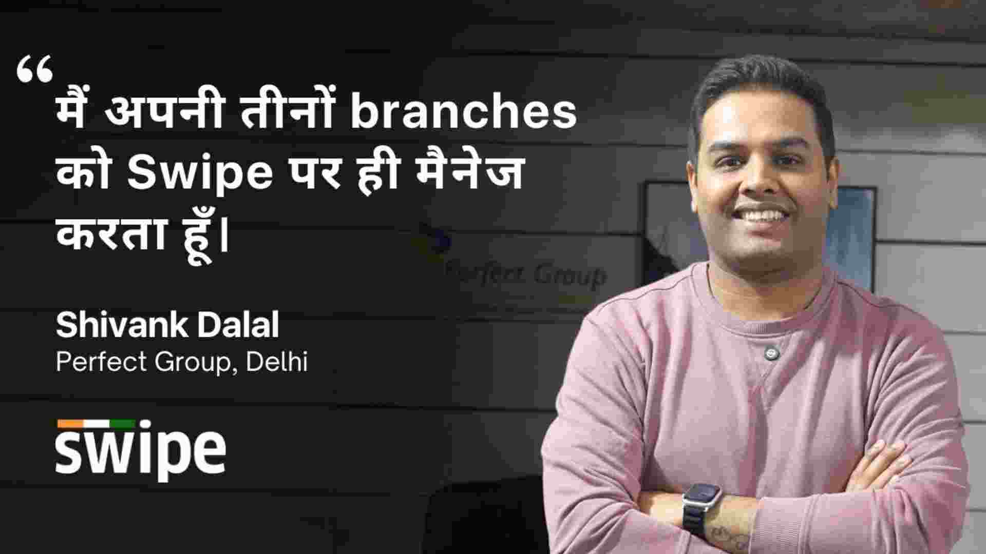 "I Easily Manage Three Branches with Swipe" A Testimonial by Perfect Group