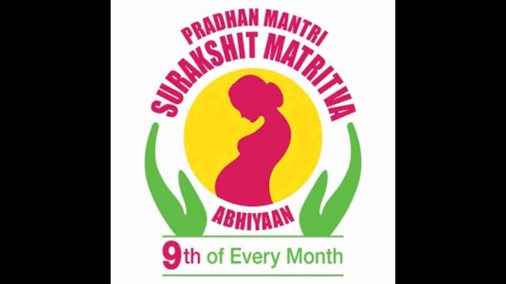 Pradhan Mantri Surakshit Matritva Abhiyan – All You Need to Know
