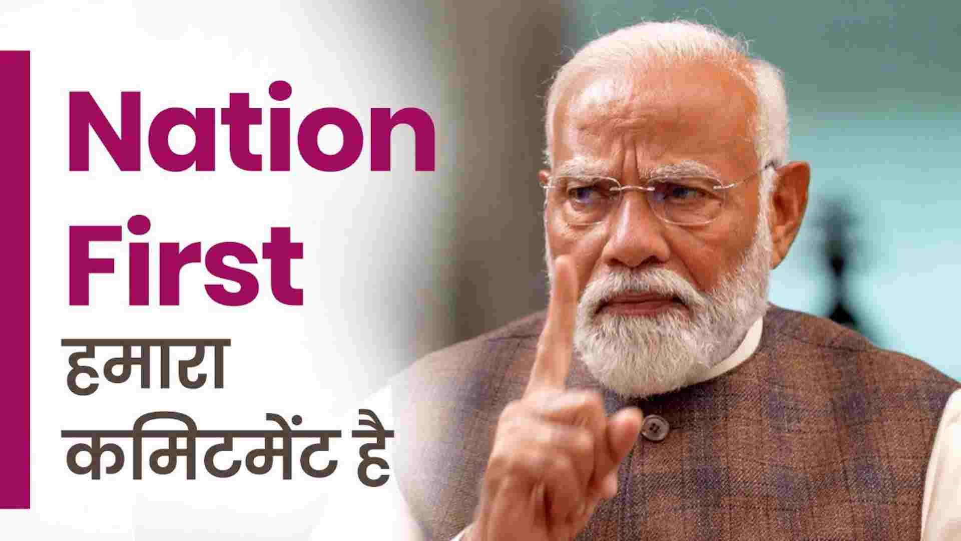 PM Modi's seven appeals for economic self-reliance