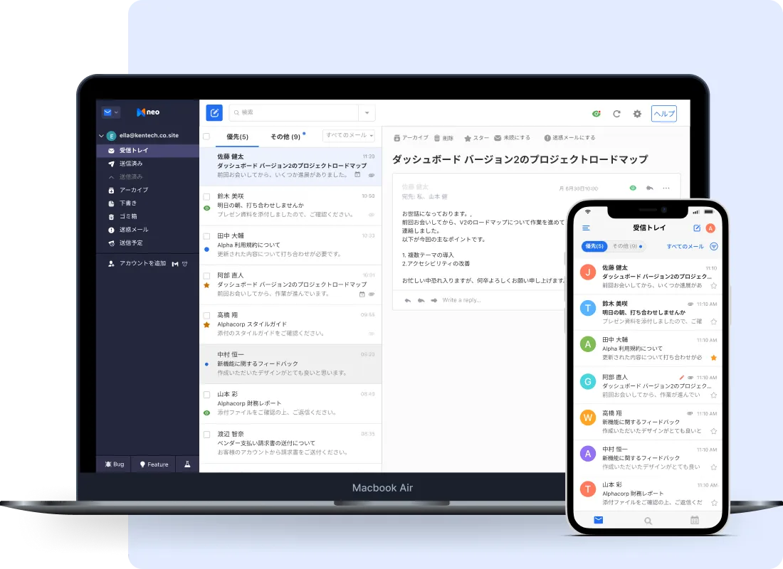 free business email and apps