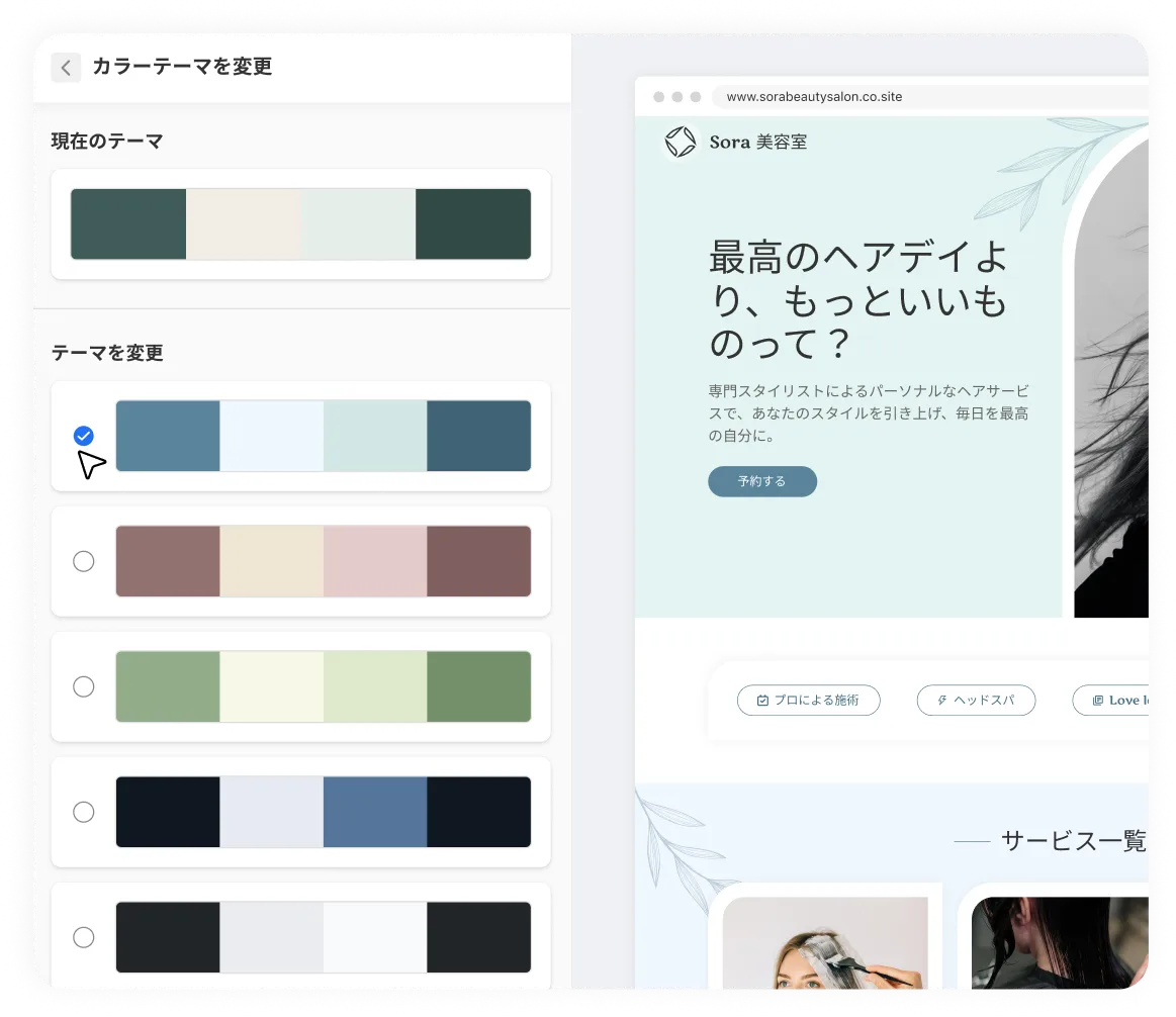 ai website builder with colours and themes 