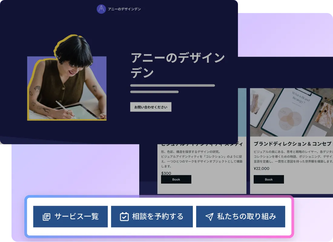 tips to create personalized email address