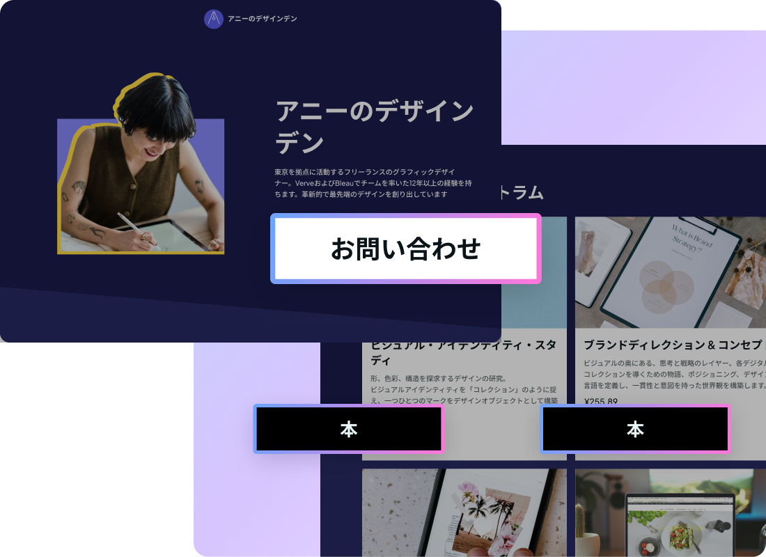 tips to create personalized email address