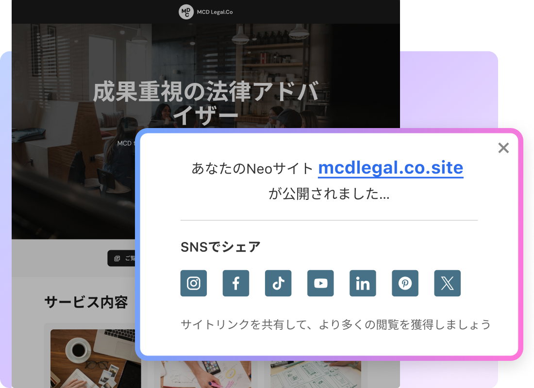 tips to create personalized email address