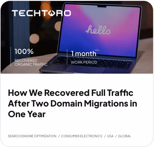 domain change case study