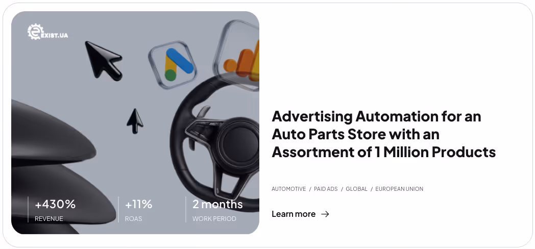 automotive case study