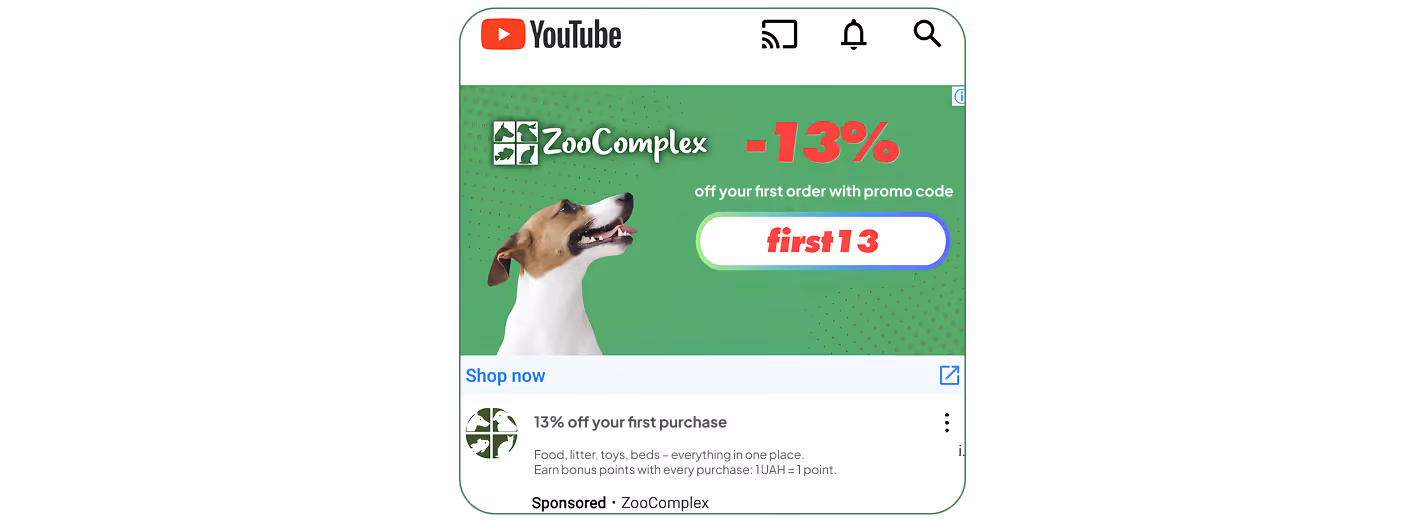 pet care ad example