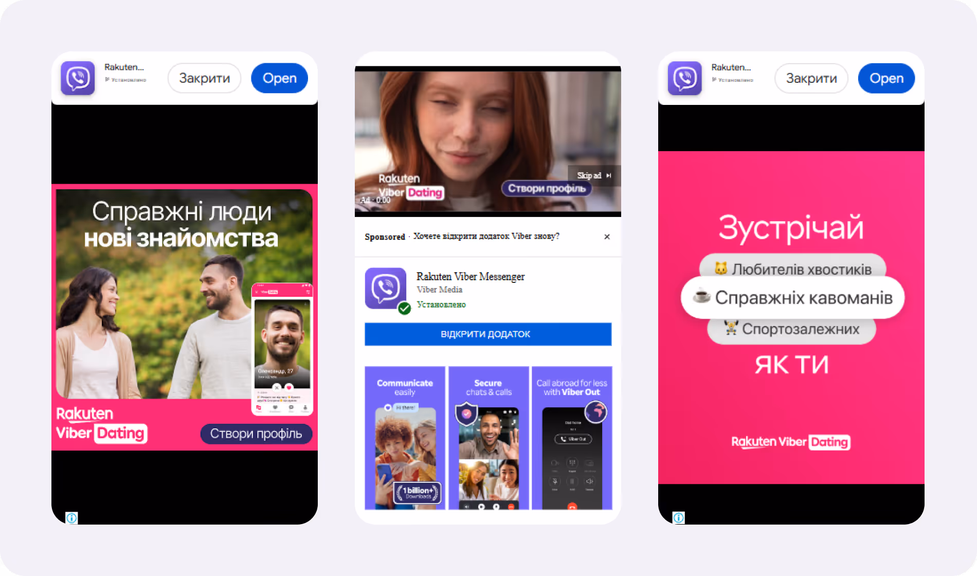 examples of Google ads for Viber Dating