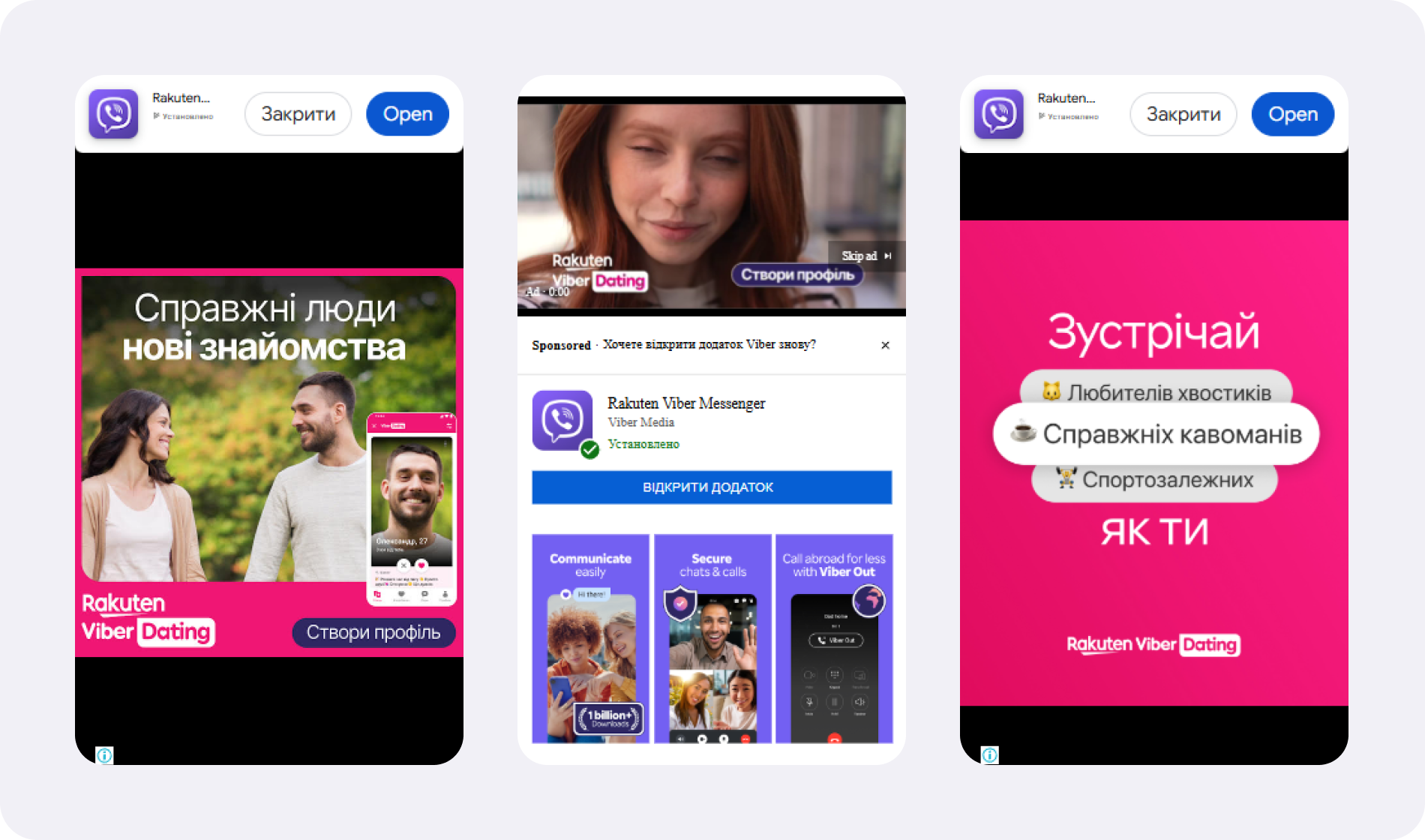 examples of Google ads for Viber Dating