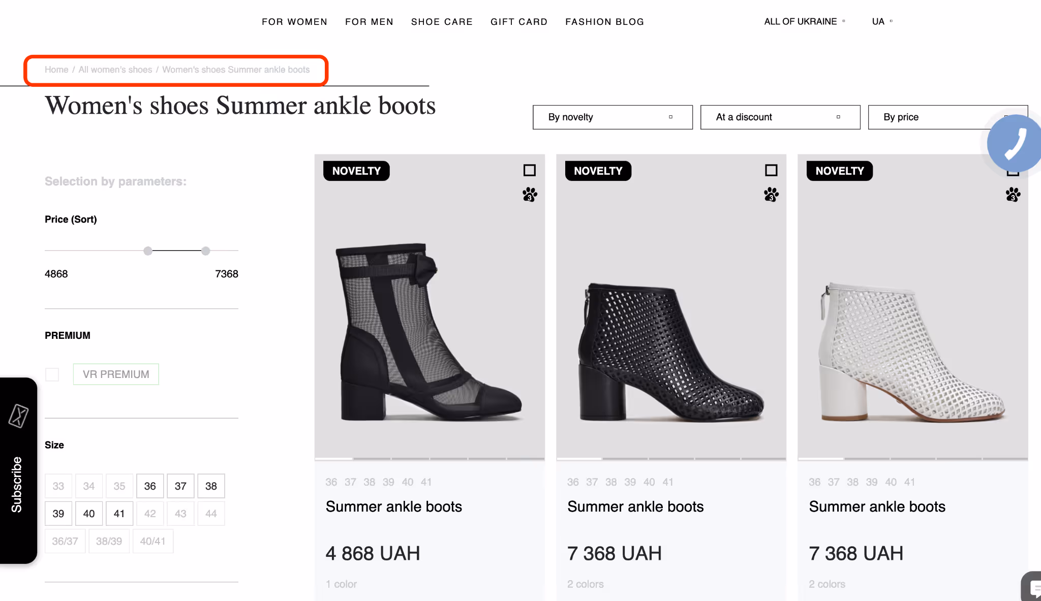 seo optimization example