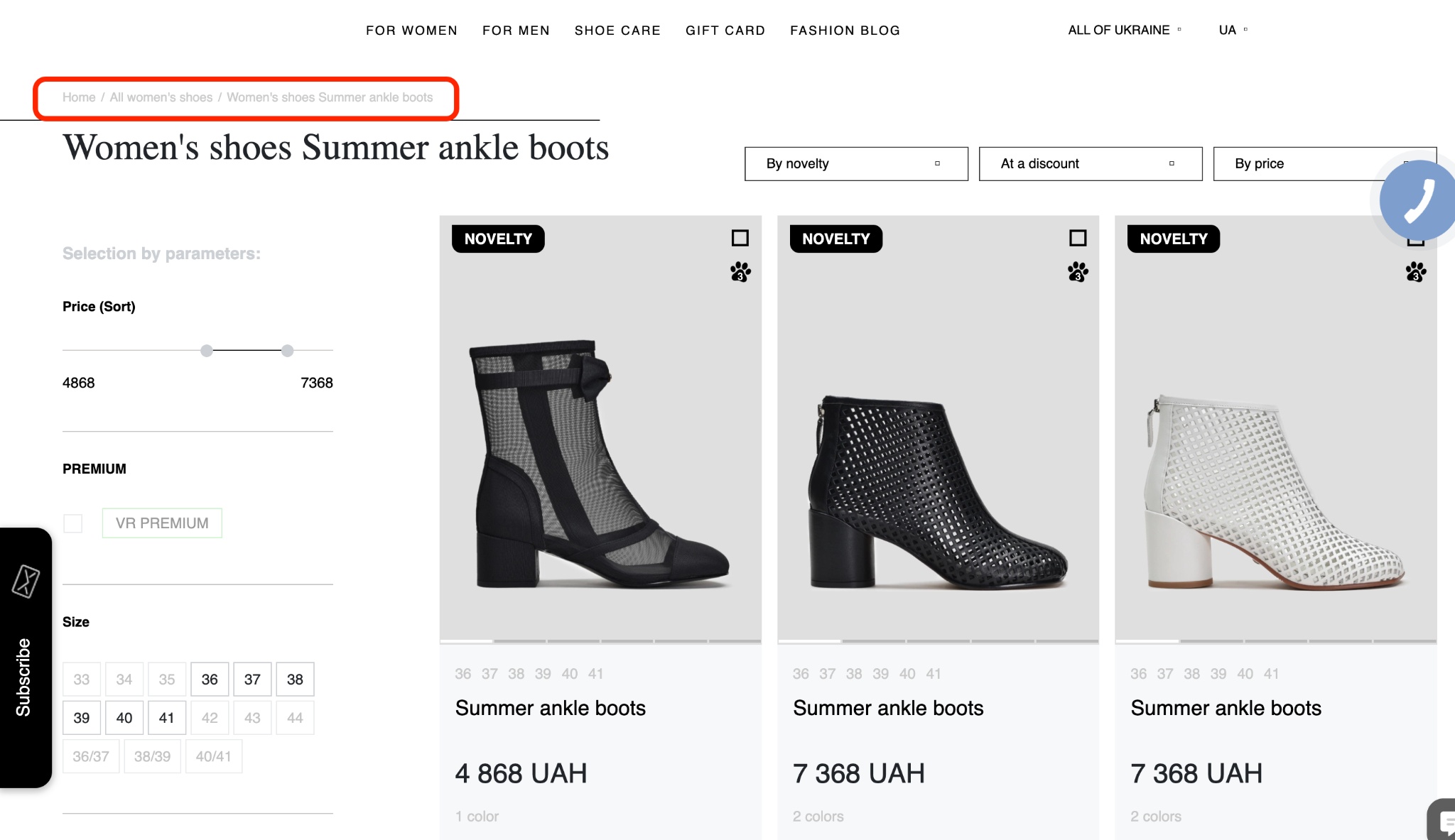 seo optimization example