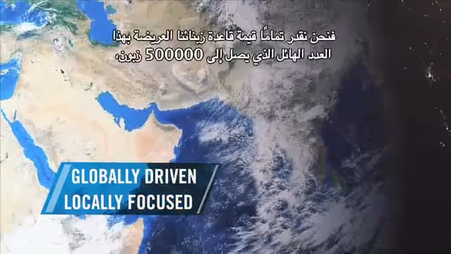 Sysco - Dubai Conference Open