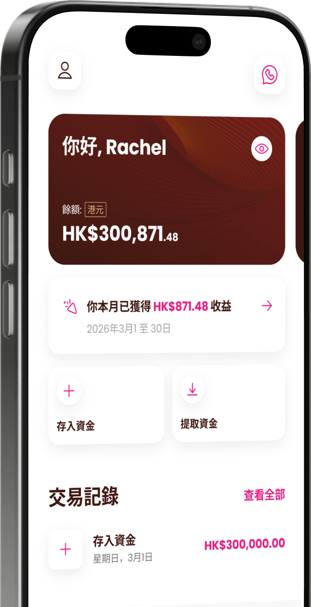 Photo of Chocolate Finance's App in a mobile phone where customers can see their daily returns on their savings.