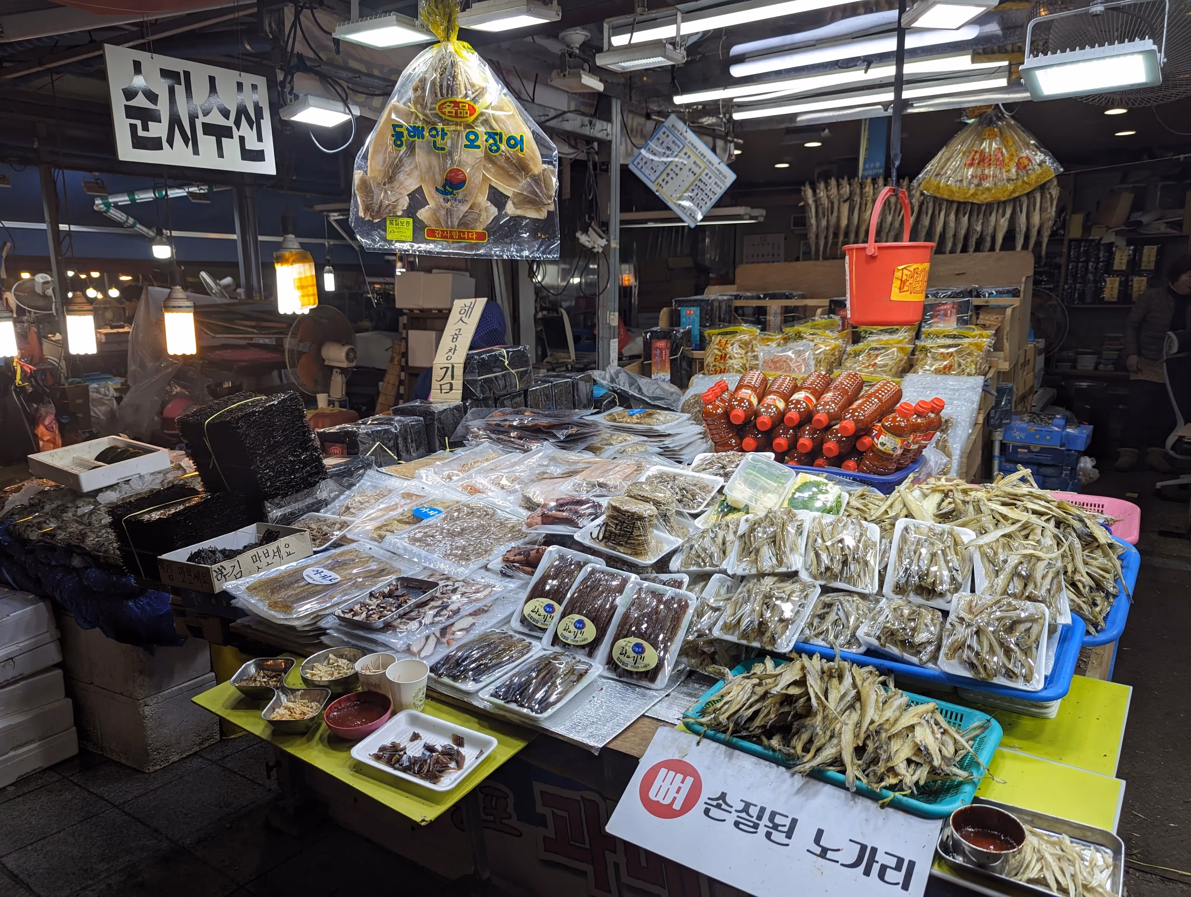 Le marché au poisson Jukdo à Pohang