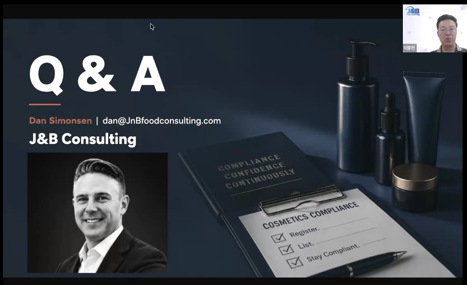 전직 FDA Compliance Officer Dan Simonsen의 아마존 화장품 규정 웨비나 Q&A 화면