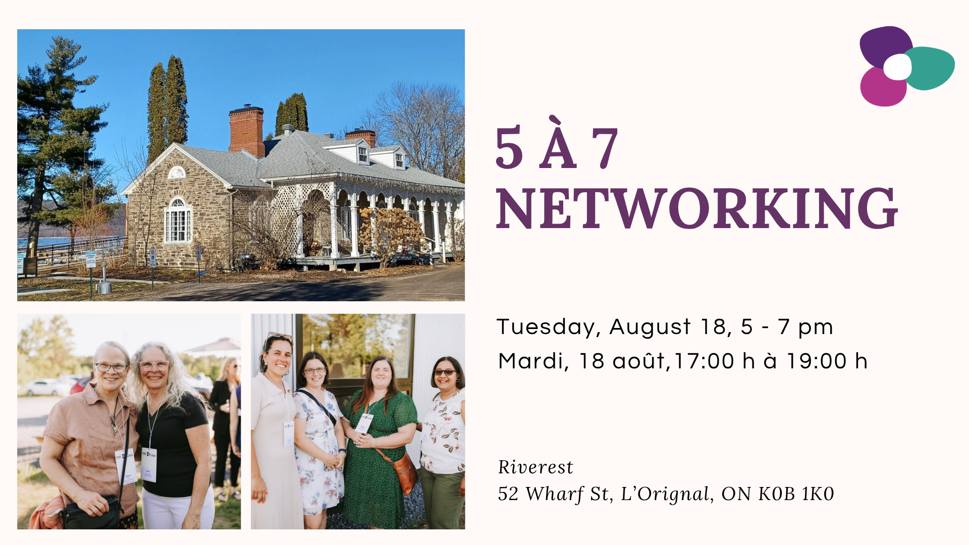 Networking Reception, Tuesday, August 18, 2026