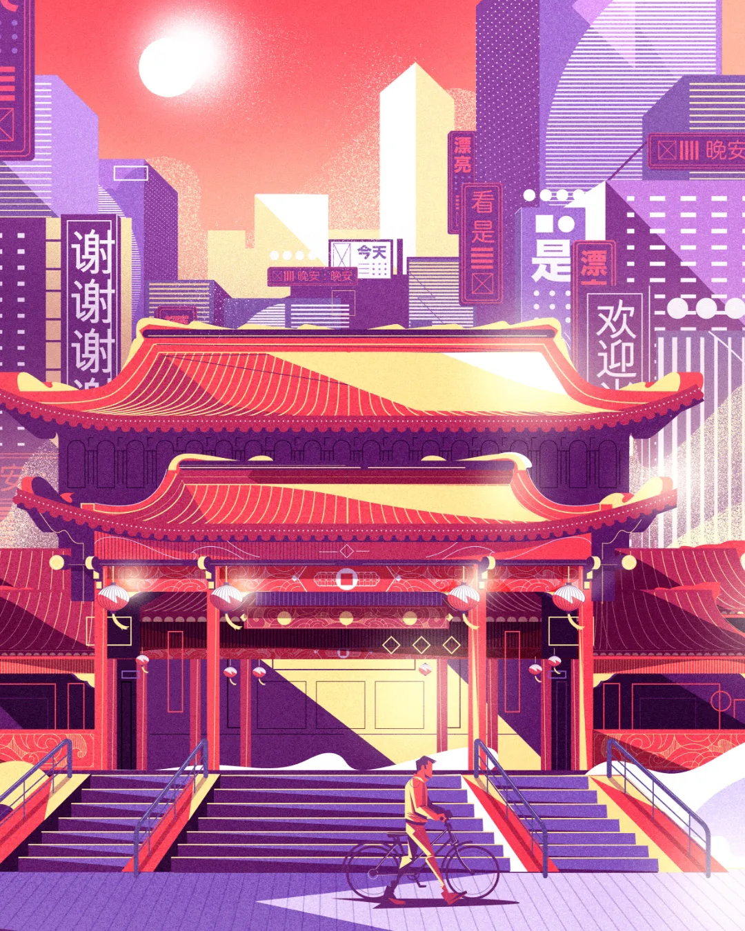 Illustrated book cover for Geografia 9 from the Geração Alpha collection, featuring traditional Asian architecture integrated into a modern cityscape, representing globalization and cultural geography.
