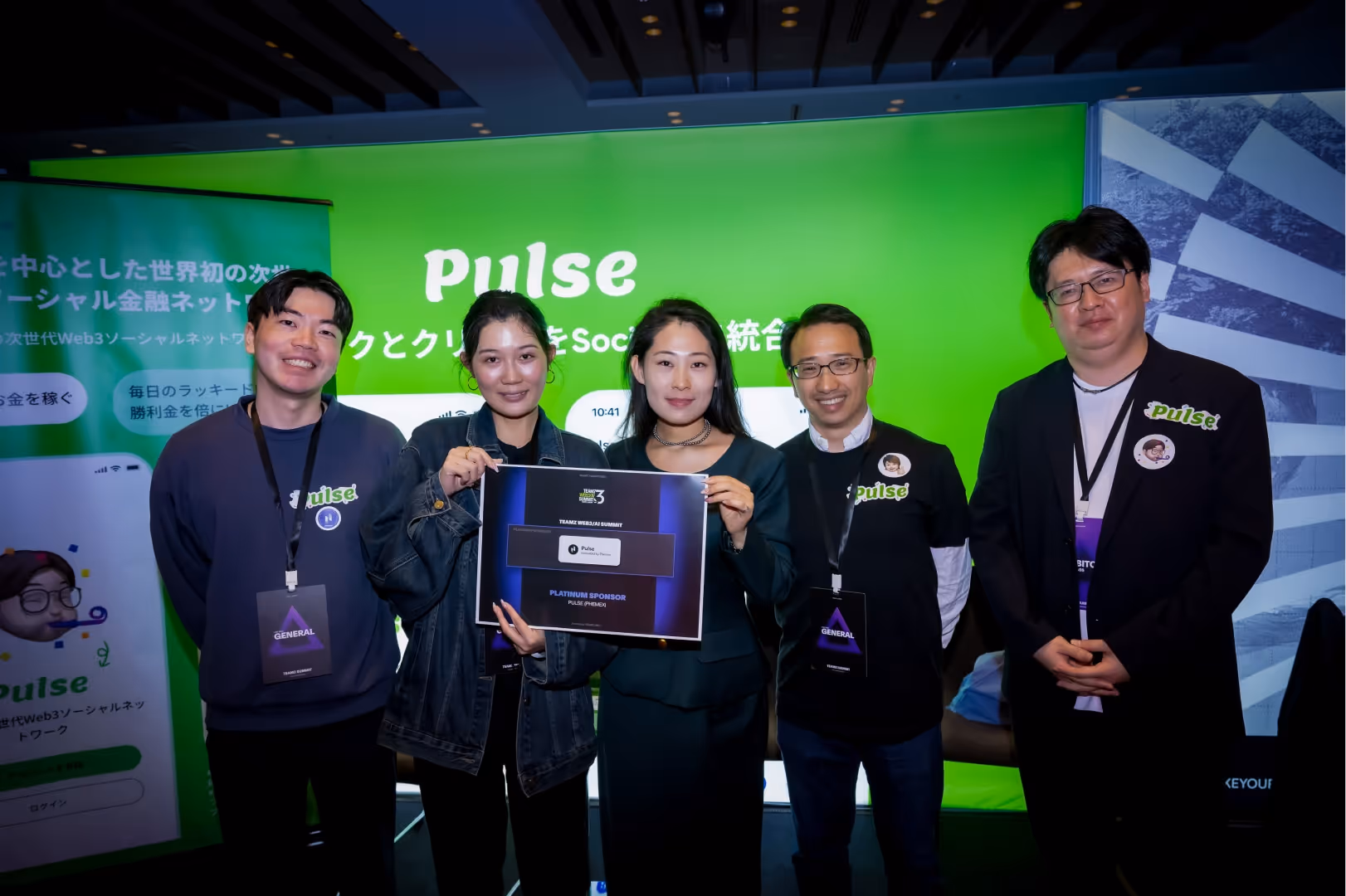 TEAMZ WEB3 SUMMIT 出展のお知らせ