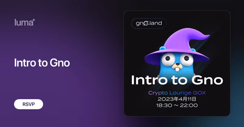 GNO side event poster