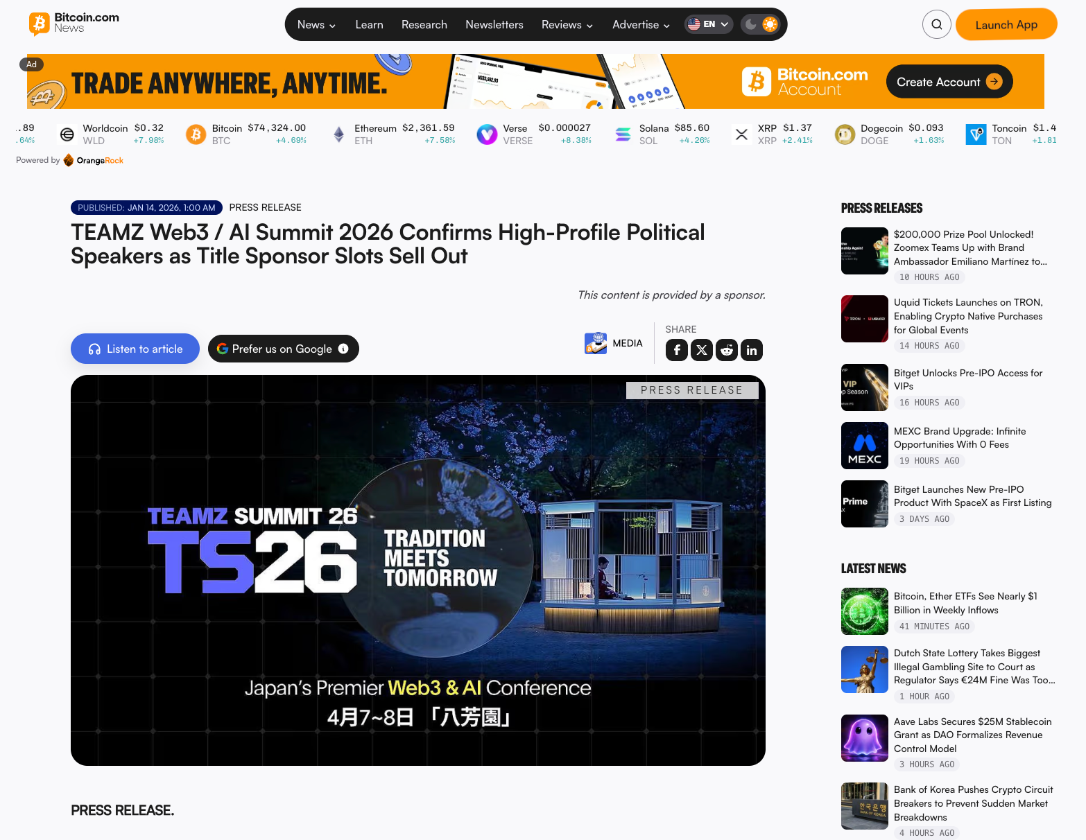 TEAMZ SUMMIT 26 TS26 トラディション・ミーツ・トゥモロー、日本の主要なWeb3 & AI会議、4月7日から8日まで八芳園で開催