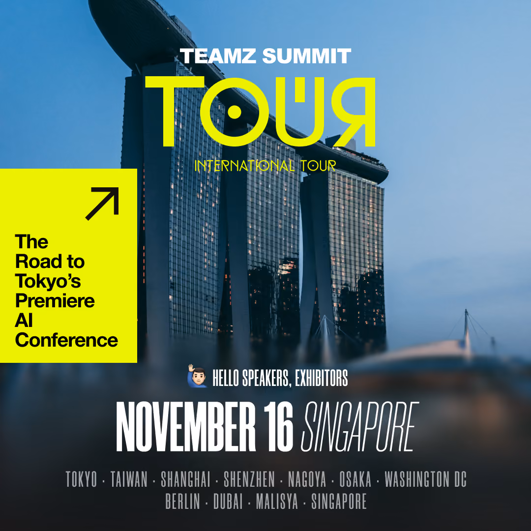 夜明け前の青空を背景にシンガポールのマリーナベイサンズの建物が写っている、TEAMZ SUMMIT TOURの国際ツアー告知画像。黄色の四角に『The Road to Tokyo’s Premiere AI Conference』と黒字であり、日付は11月16日、開催地はシンガポール。ほかに東京、台湾、上海、深圳、名古屋、大阪、ワシントンDC、ベルリン、ドバイ、マレーシアも記載。