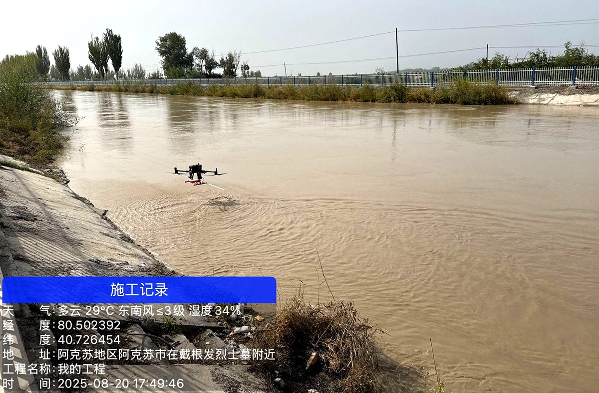 Drone-mounted GPR system performing channel depth and sediment survey in China.