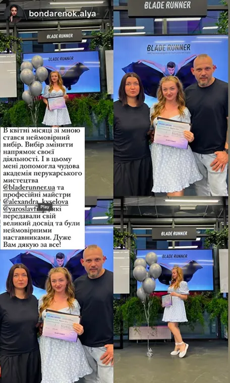 Зображення публікації з Instagram