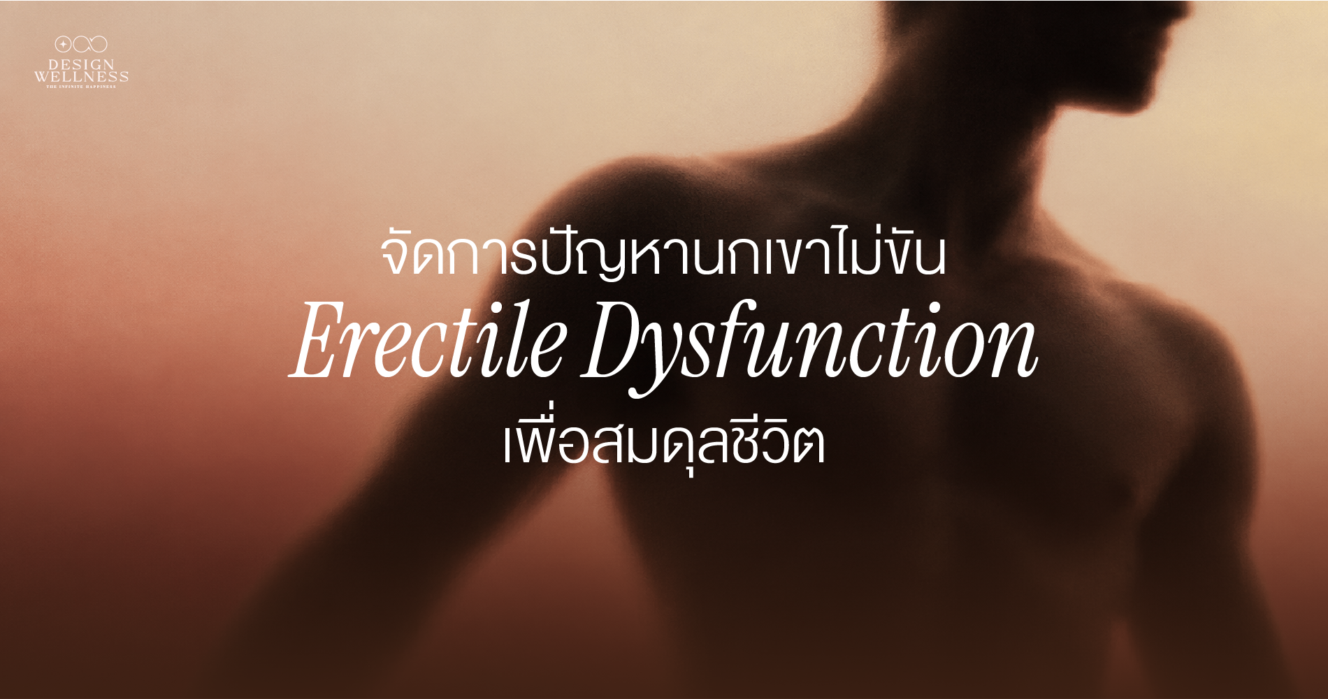 นกเขาไม่ขัน