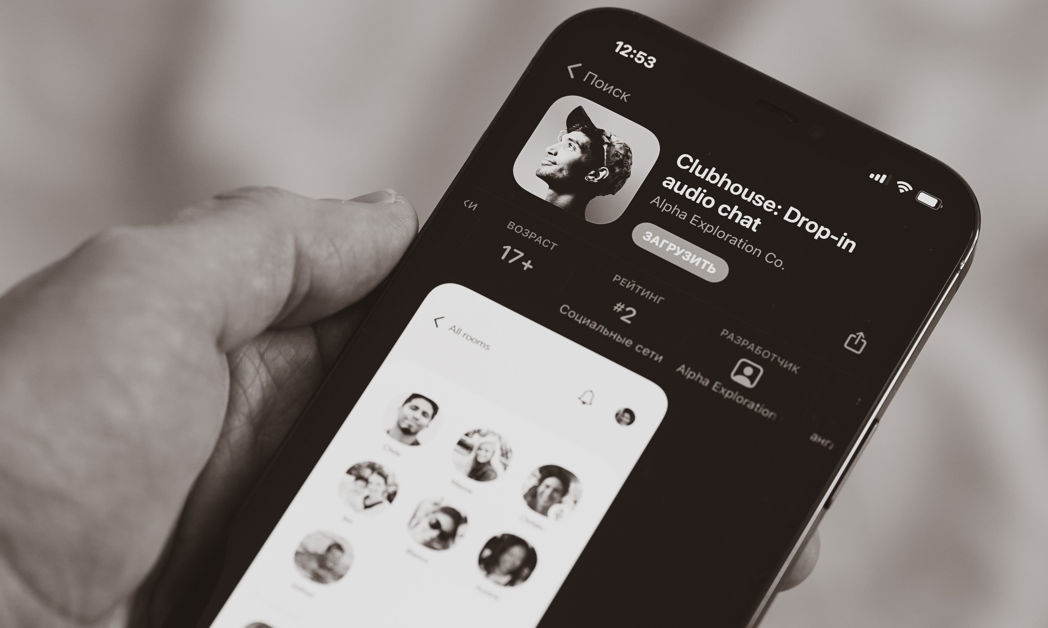 Secrets of a Successful Mobile App