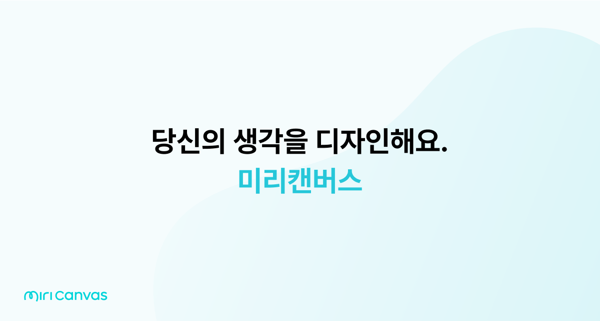 MiriCanvas logo