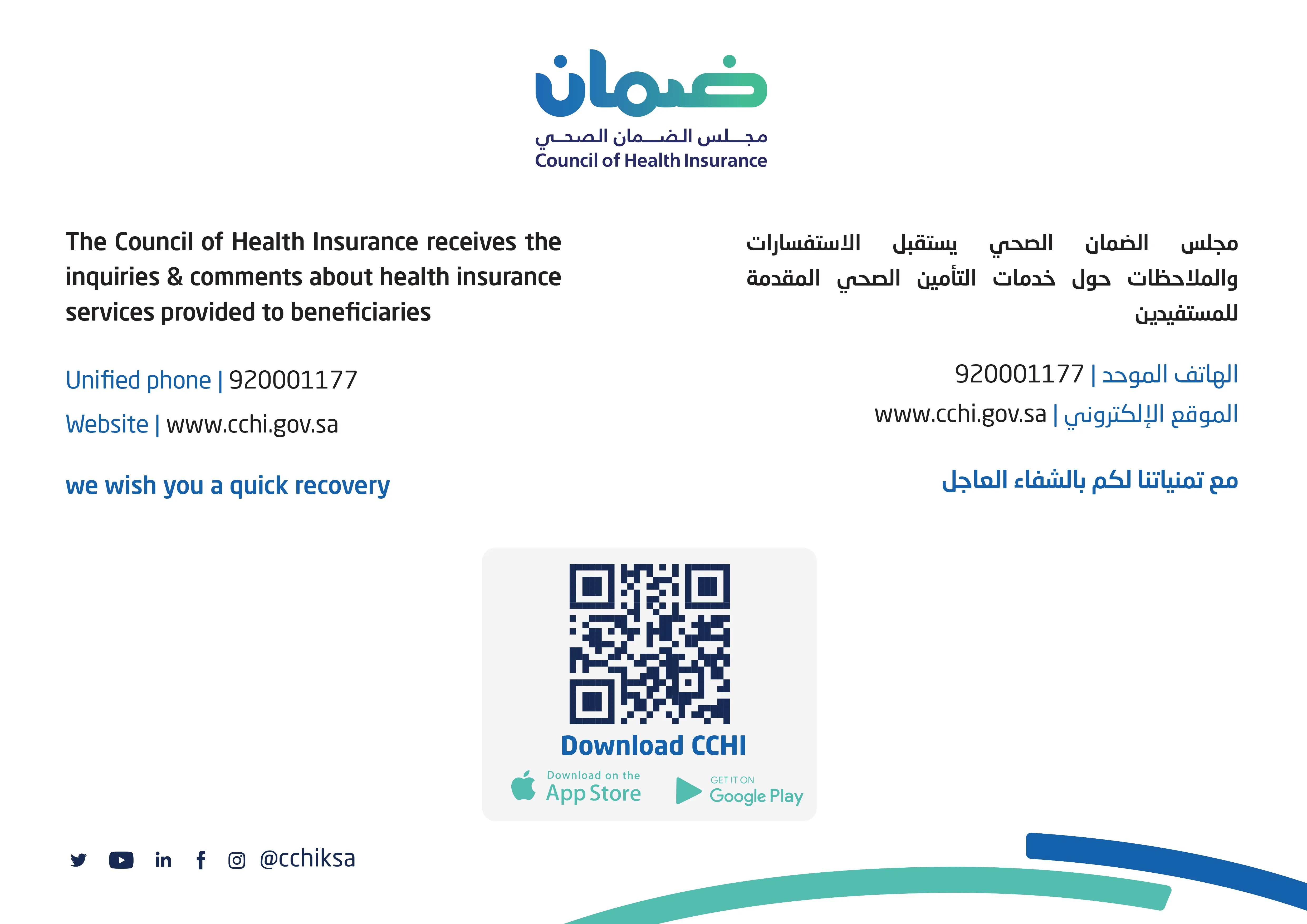 Council-Of-Health-İnsurance