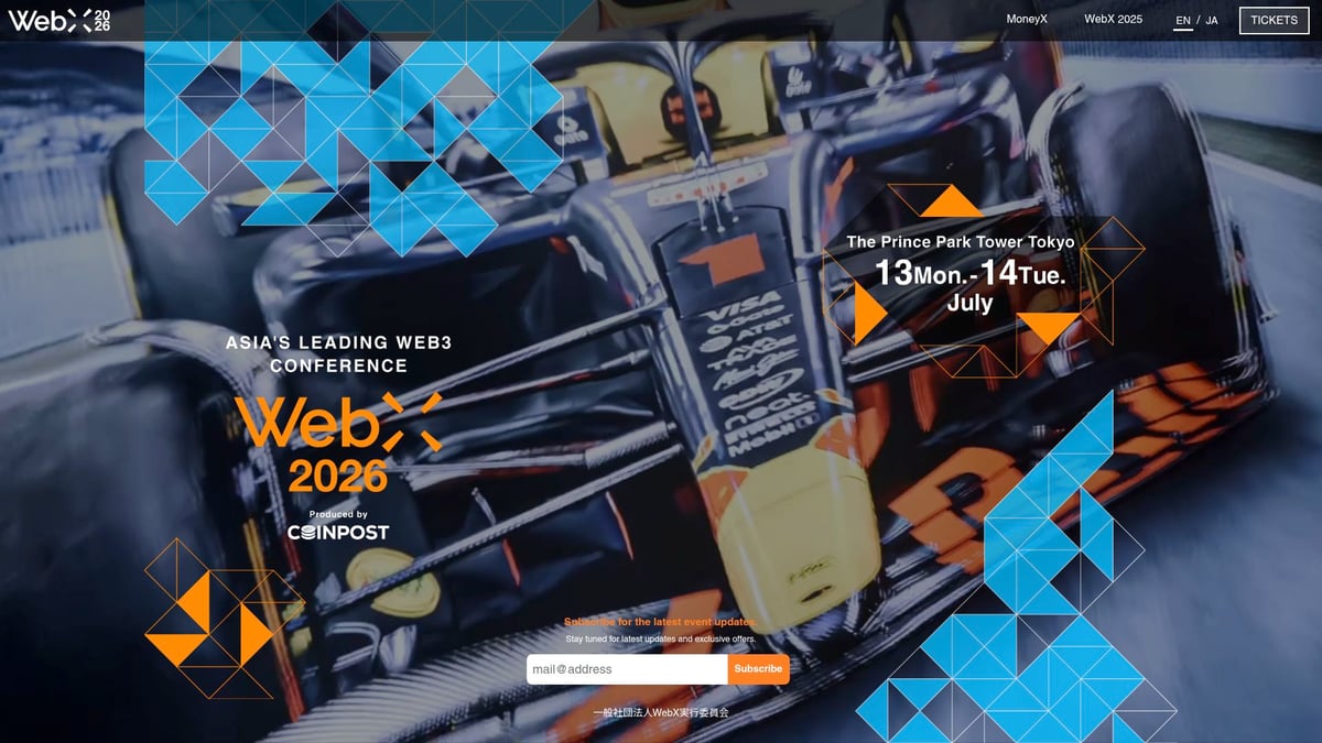 2026年注目！必見のWeb 3 Event 10選 - WebX 2026