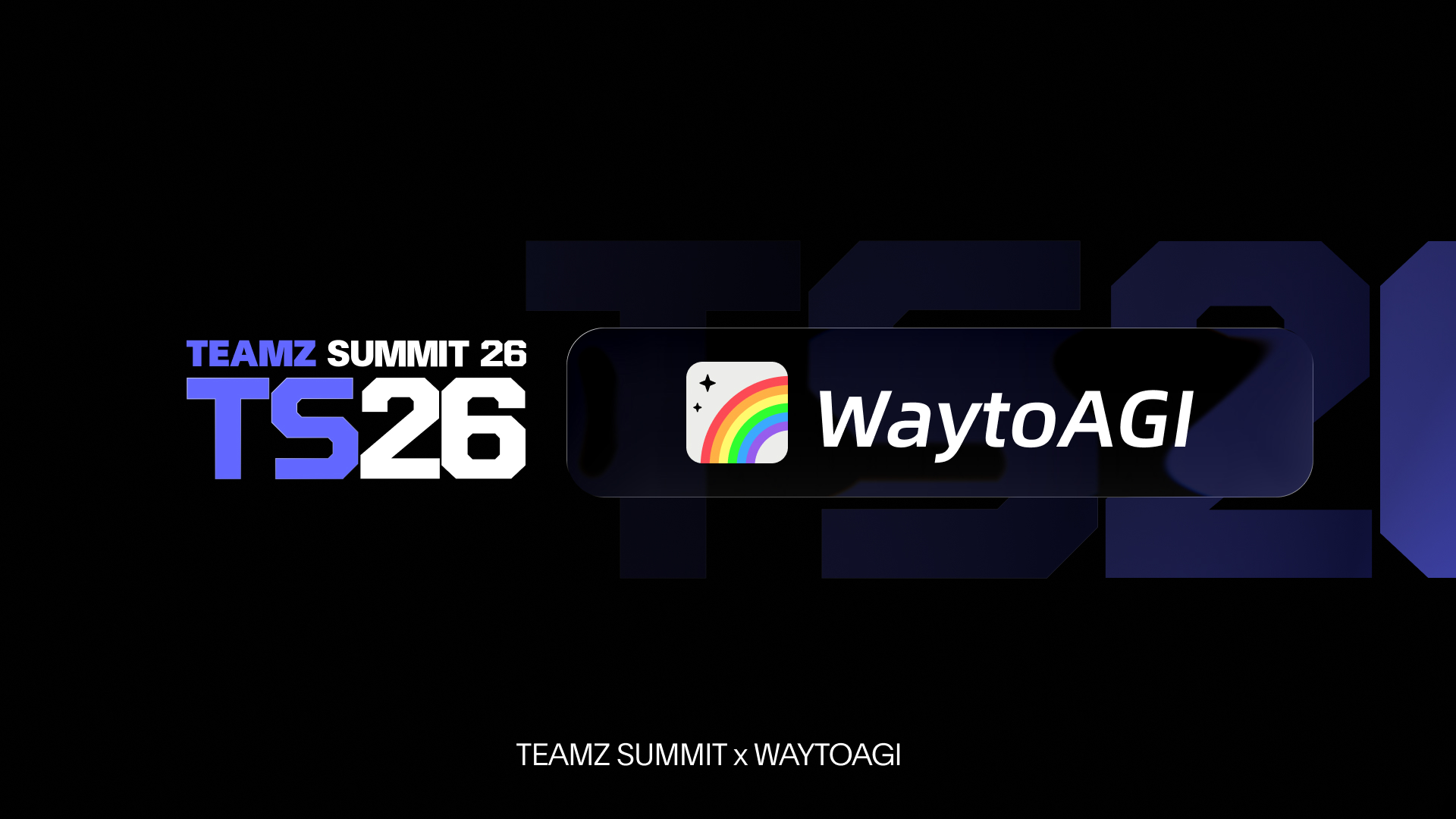 TEAMZ Summit 2026、WaytoAGI とパートナーシップを締結