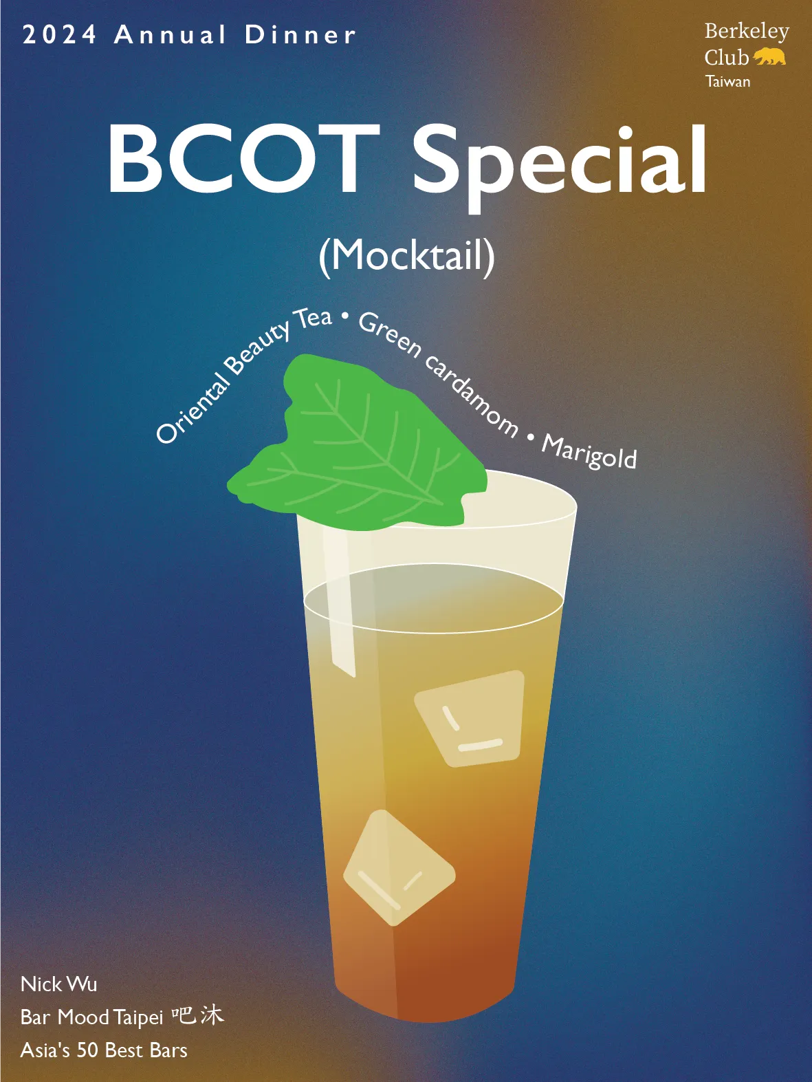 Berkeley Annual Dinner 2024 cocktail card 1