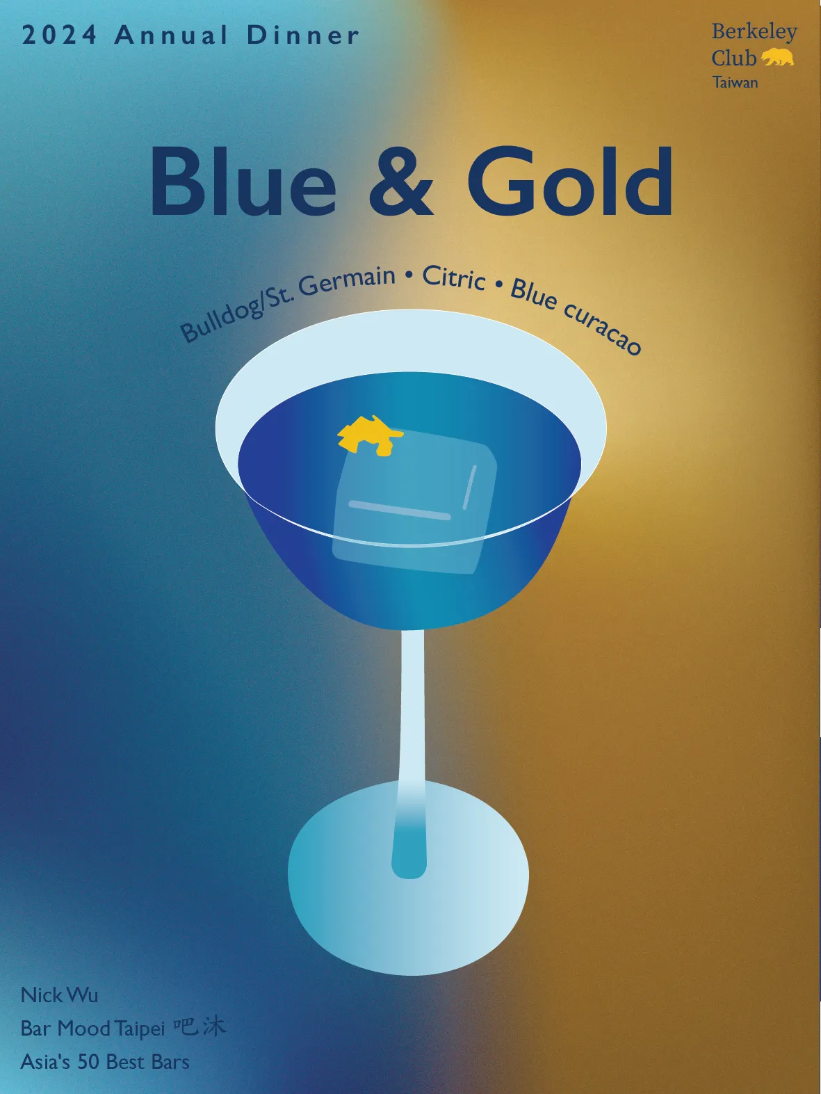 Berkeley Annual Dinner 2024 cocktail card 2