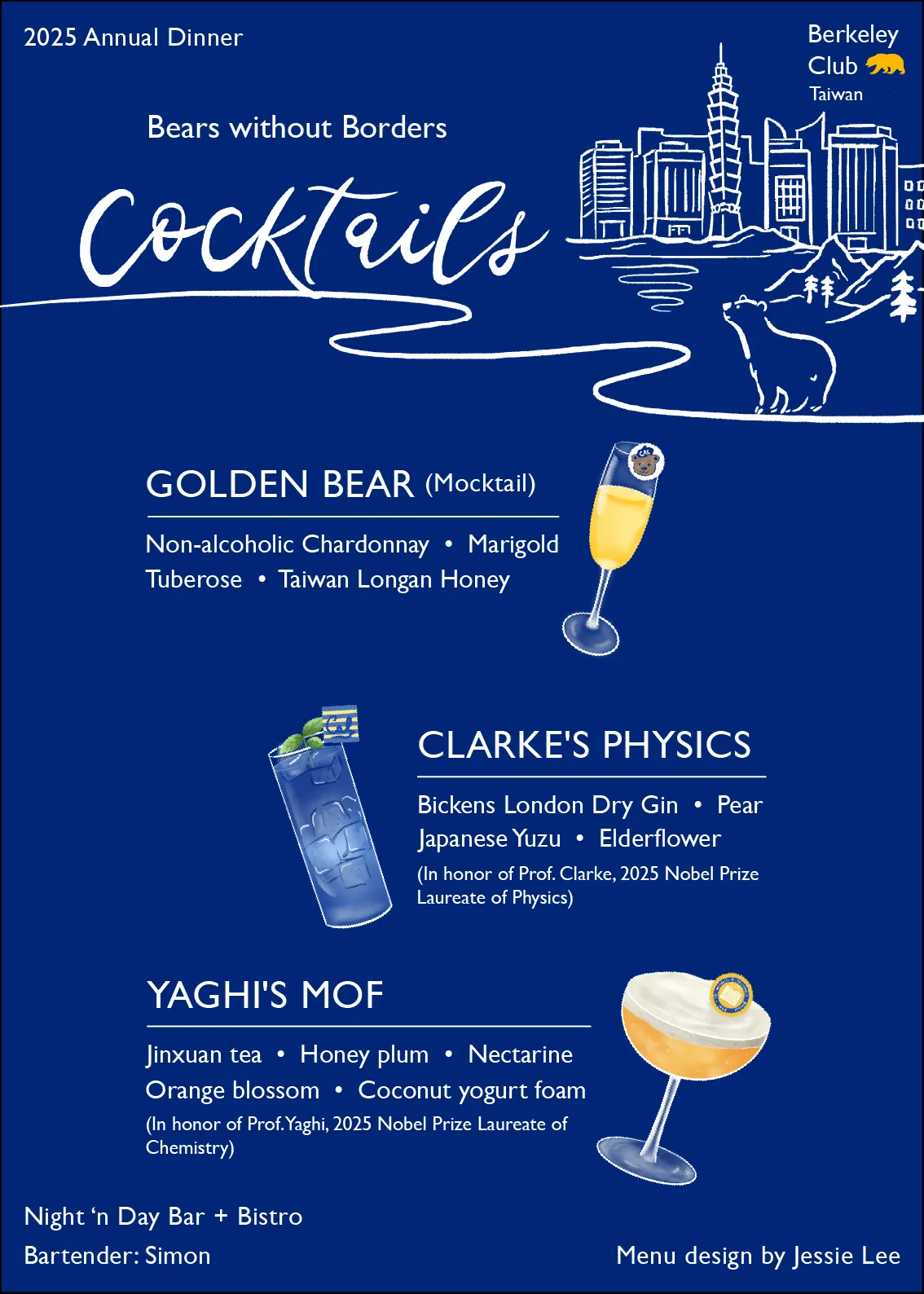 Berkeley Annual Dinner 2025 cocktail introduction card