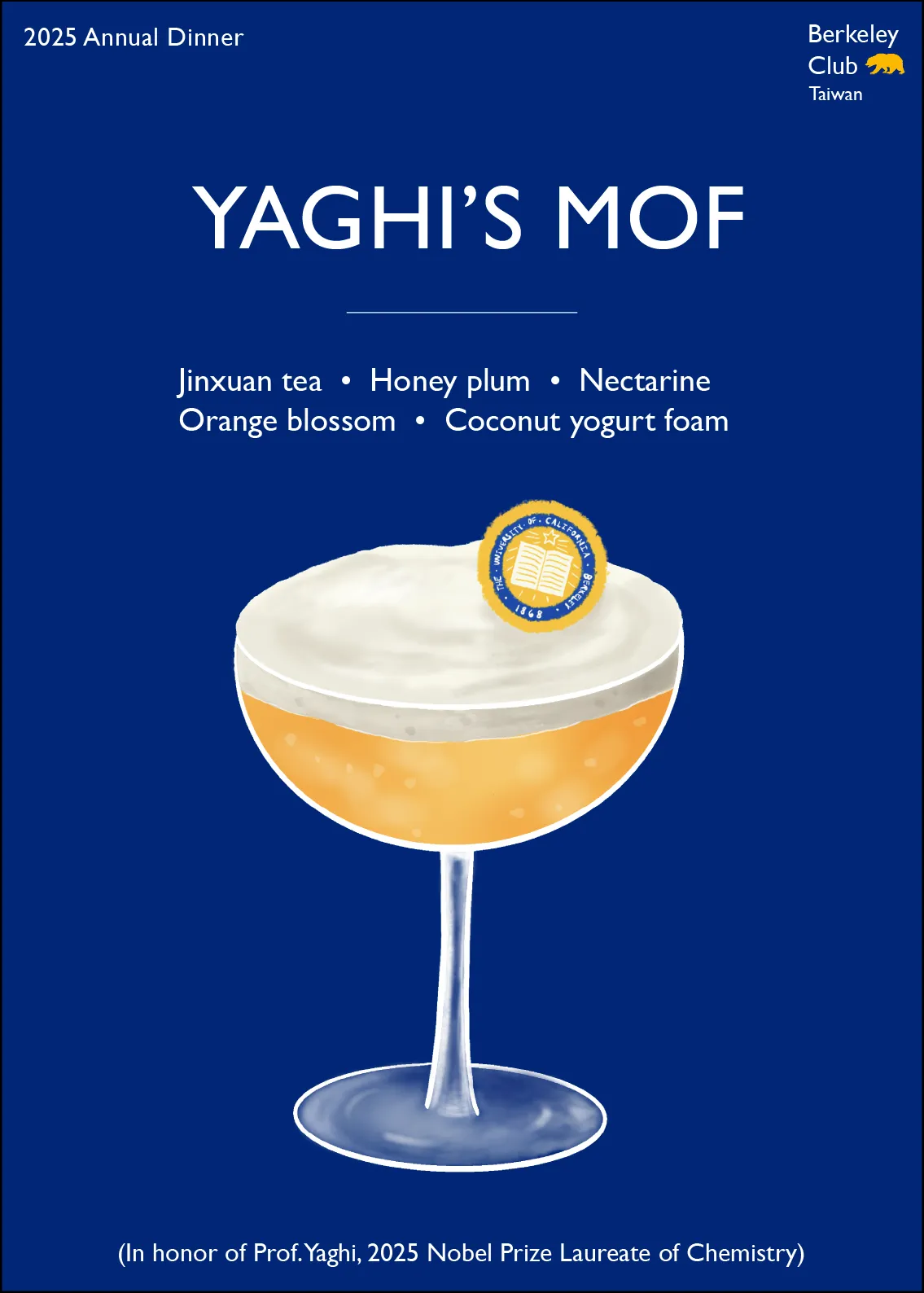 Berkeley Annual Dinner 2025 cocktail card 1
